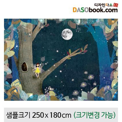 숲속배경현수막-028-칭찬나라큰나라
